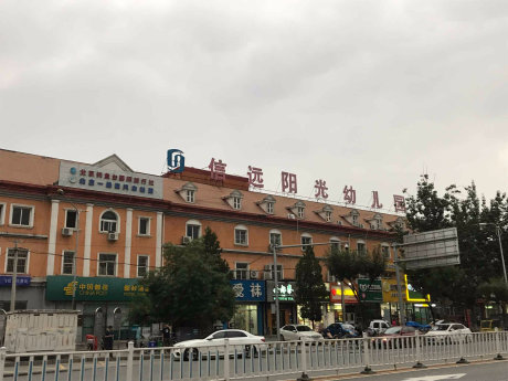 实景图