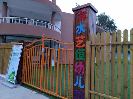 实景图