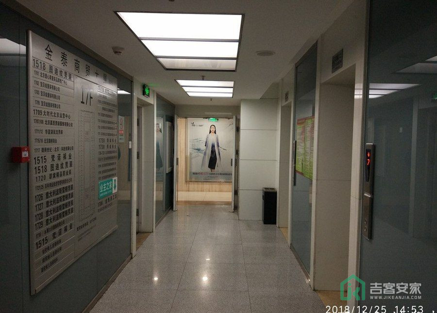 金泰商贸大厦515号