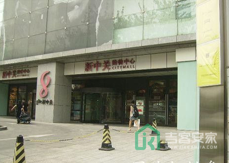 新中关大厦B910号