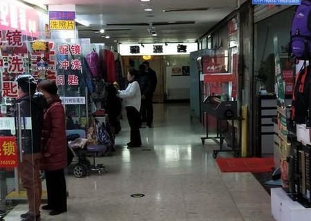 华澳中心二期1层G106