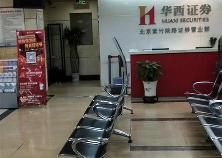 华澳中心二期1层G108  