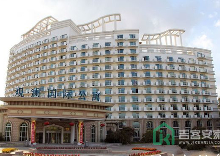 观澜国际公寓1238号