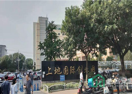 上地国际科技创业园1号楼204号