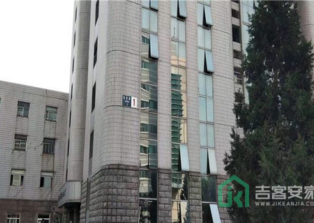 上地国际科技创业园1号楼204号