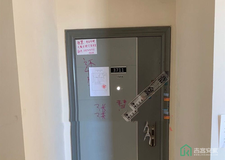 金隅·自由筑7层3711号