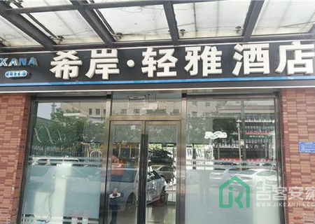 丽水莲花1号楼2层777房产