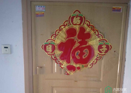 平谷区建设西街18号楼7单元3号（2层）