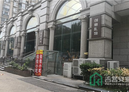 珠江帝景225号楼-1层南B133号