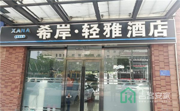 丽水莲花1号楼2层777房产