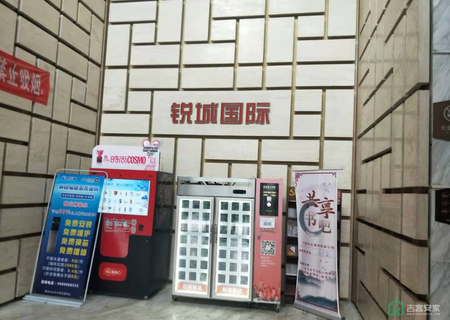 锐城国际214