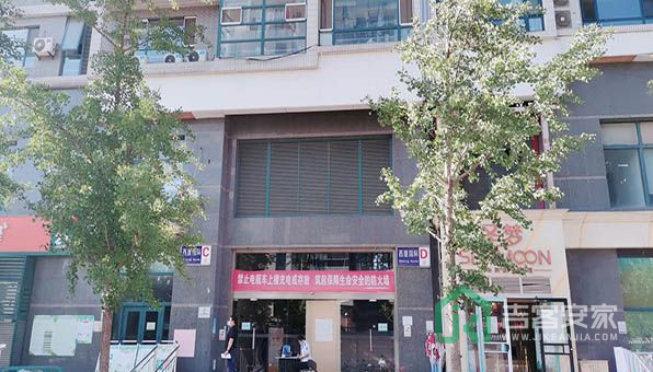 西屋国际C座903号