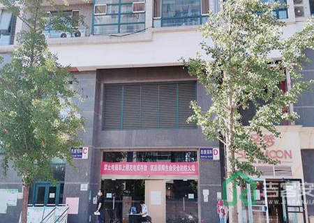 西屋国际C座903号