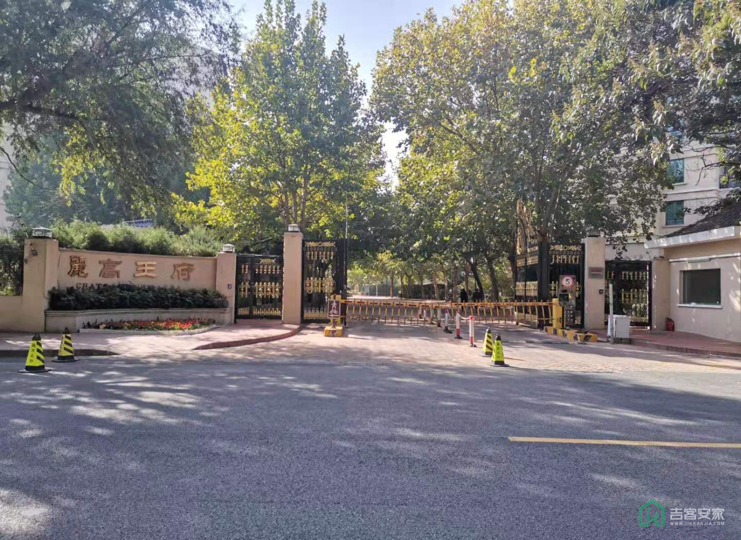 丽高王府D2-6幢05（上叠）