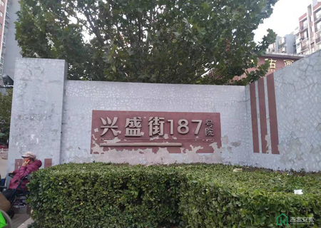 兴城丽源3号楼5-1202