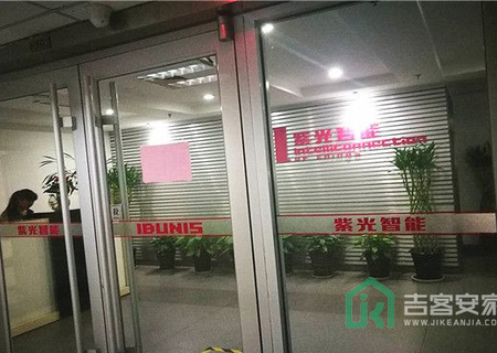 皇城国际中心A座601号