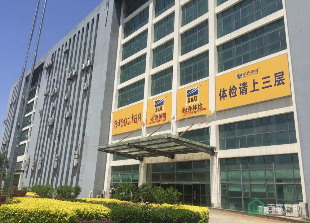 新华联科技大厦1号楼902