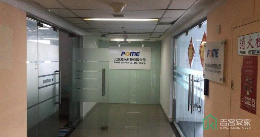 财智国际大厦1号楼A-710