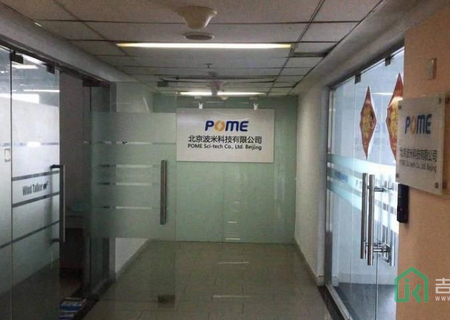 财智国际大厦1号楼A-711