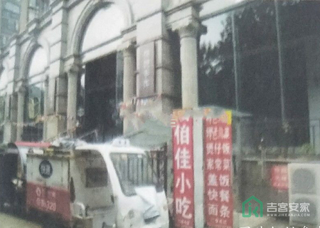 珠江帝景225号楼-1层南B133号