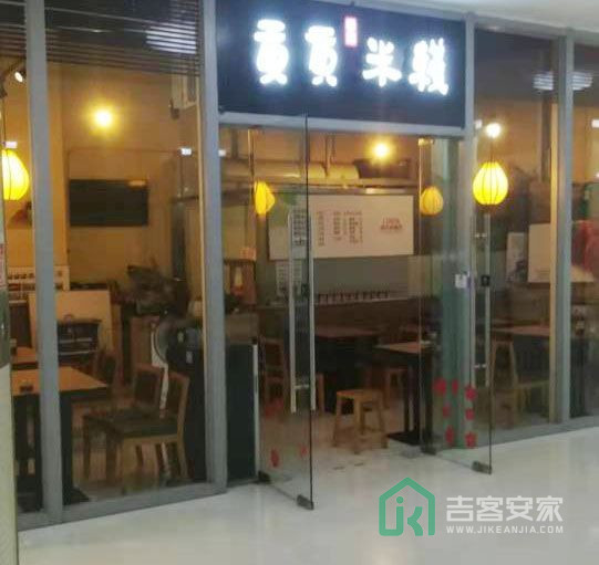 光华路soho一期 -1层-016号