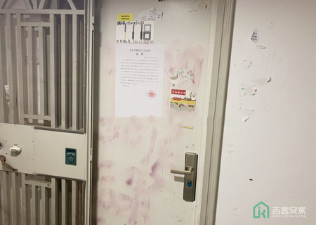 北京像素南区2号楼1118