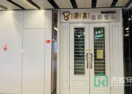 三里屯SOHO6号楼-1层1558号