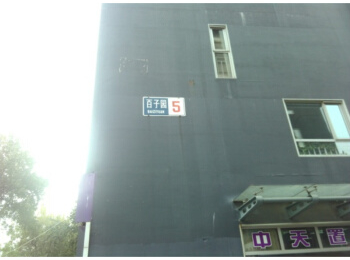 后现代城B区5号楼A单元707号（已成交）