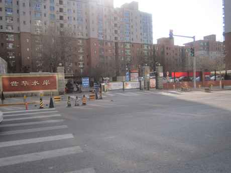 世华水岸F区5号楼4单元202号（已成交）