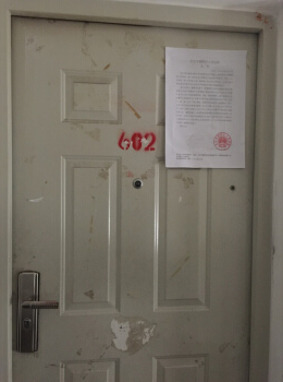 融城A1号楼1单元1006号（已成交）