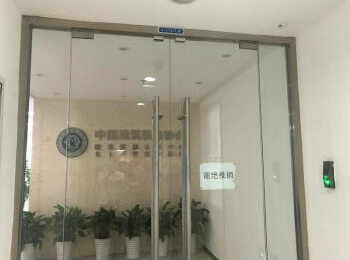 诺德中心3号楼1507号