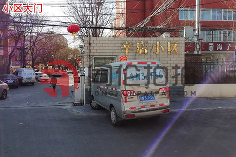 辛店小区4号楼1门401号（已成交）