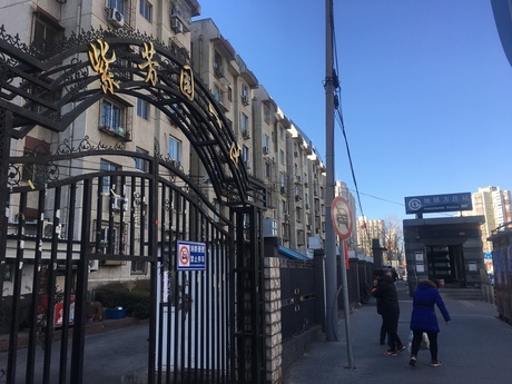 紫芳园一区16号楼1单元501（已成交）