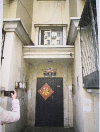 新潮嘉园2号楼4层341室