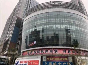 中关村科技贸易中心18号楼1137室