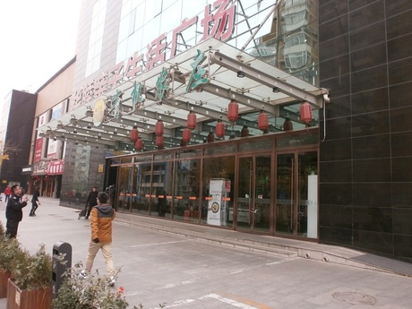 华睦大厦4层整层及室内家具