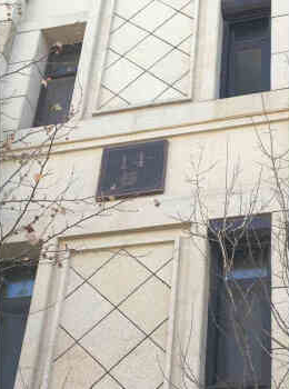 鸿坤林语墅14号楼105号