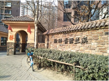 融科香雪兰溪18号楼17层3单元2003