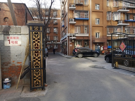 官园胡同1号楼3单元343号