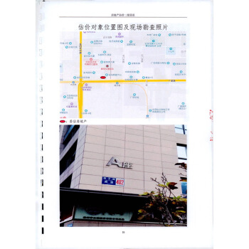 金海商富中心a座402号楼3层308号