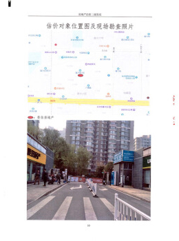 富力城D区50号楼502号