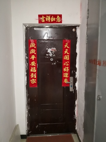 联港嘉园-D区4号楼1单元1201号