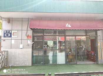 美利山410-01、411-01、411-02、411-03（底商）