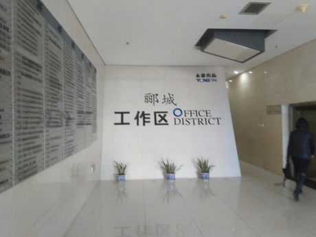 玫瑰园三区26号