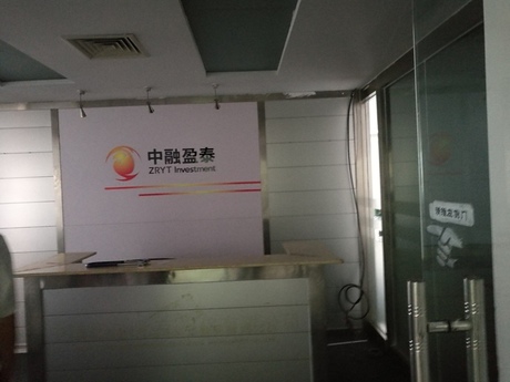 华通大厦12层1221、1223号及相应分摊的国有建设用地使用权