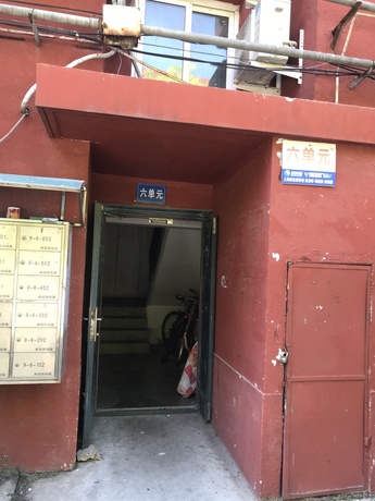 兰园小区9号楼6门301