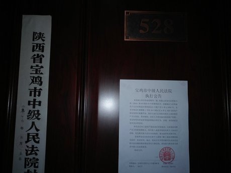 莱圳家园6号楼3单元703号