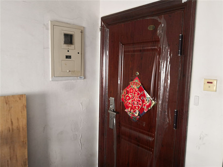 怡美家园4号楼3门501室