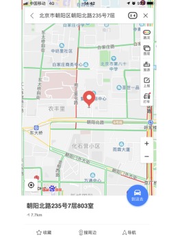 复地国际公寓235号楼803号