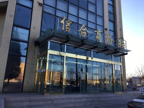 龙湖滟澜山51-4别墅